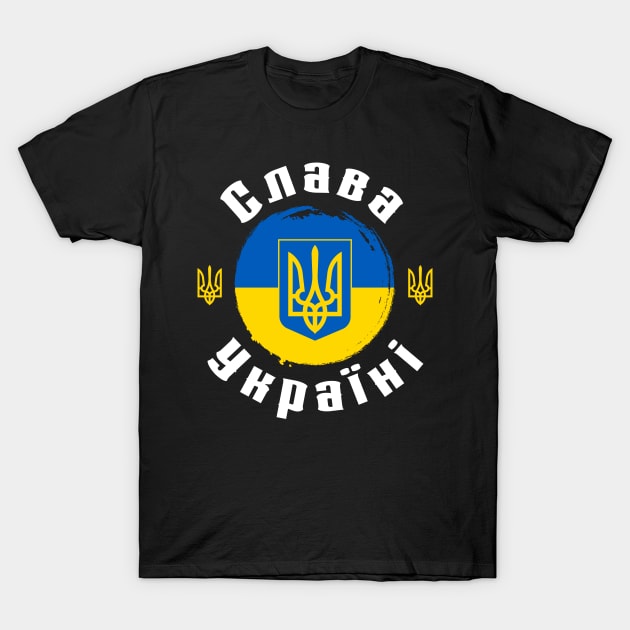 Slava Ukraini Glory To Ukraine Ukrajina Supporter Fan T-Shirt by Super Fresh Art